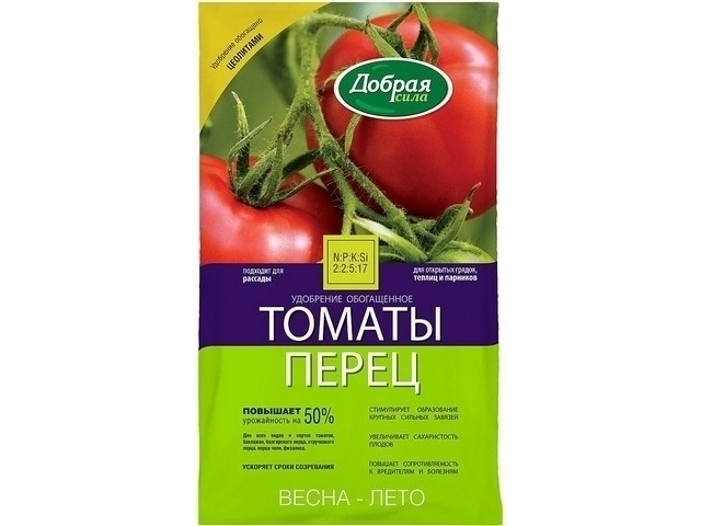 Томаты и Перец. Сухое сбалансированное удобрение обогащённое цеолитами  (пакет 900 гр.) Гарден